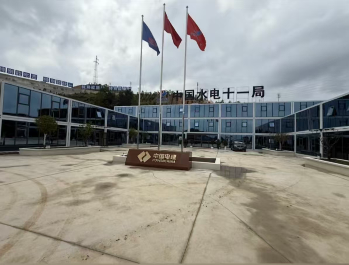 中国水电十一局项目